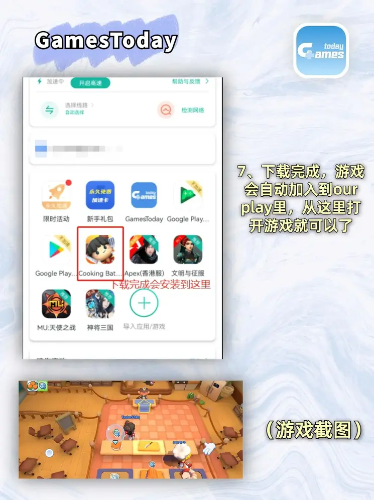 leyu乐鱼官方网站入口截图3